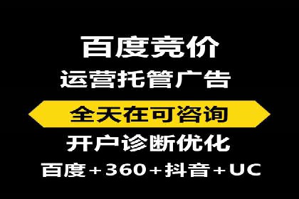 SEM运营推广助力企业品牌建设